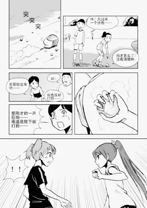 第91頁圖