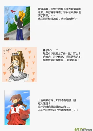 第97頁圖