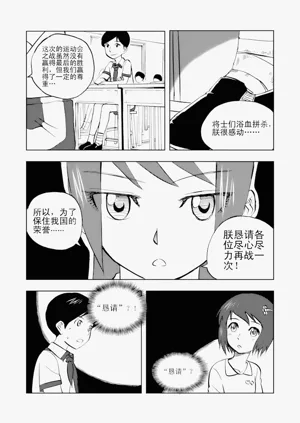 第101頁圖