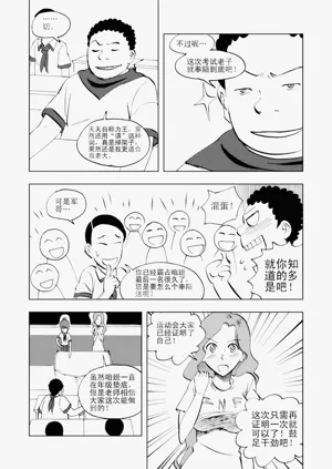 第102頁圖