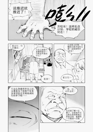 第106頁圖