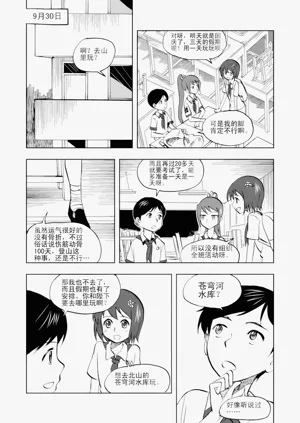 第109頁圖