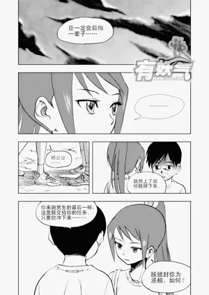 第11頁圖