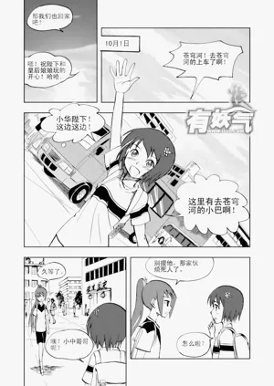 第111頁圖