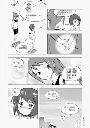 第113頁圖