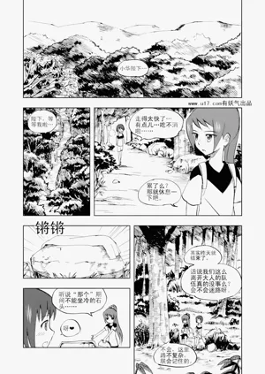第116頁圖