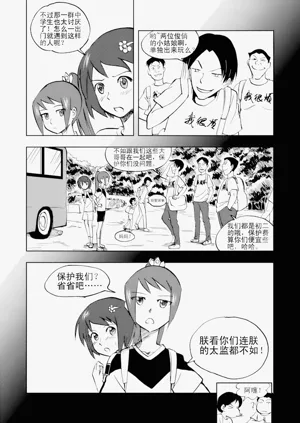 第117頁圖