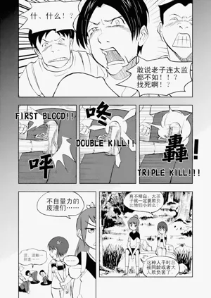 第118頁圖