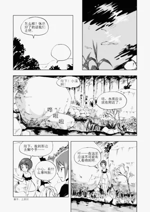 第119頁圖