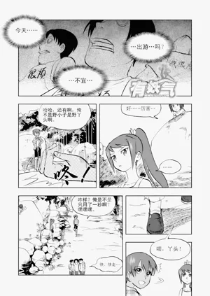 第130頁圖