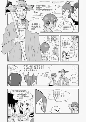 第131頁圖