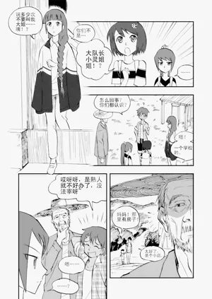 第135頁圖
