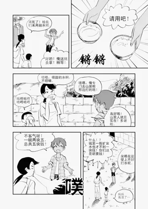 第136頁圖