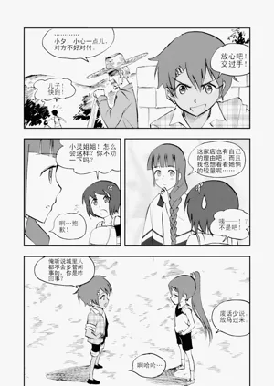 第139頁圖