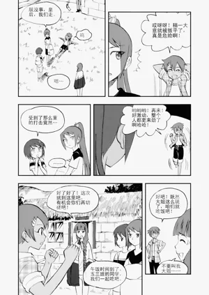 第143頁圖