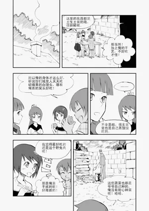 第144頁圖