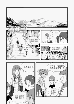 第146頁圖