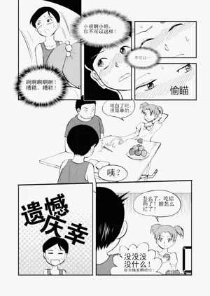 第156頁圖