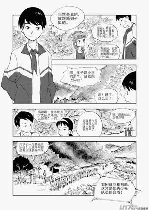 第163頁圖