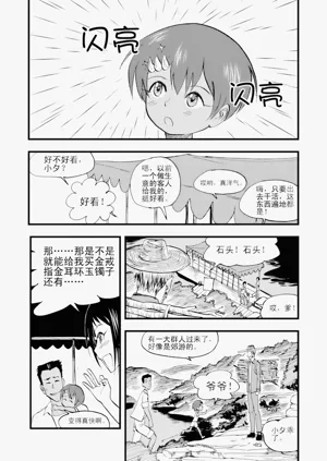 第167頁圖