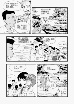 第168頁圖