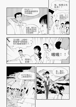 第169頁圖