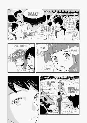 第171頁圖