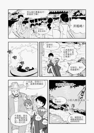 第172頁圖