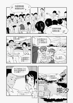 第173頁圖