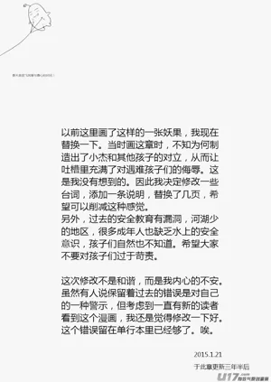 第177頁圖