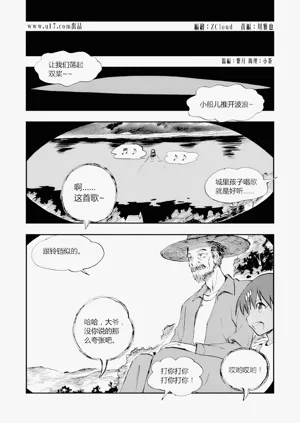 第179頁圖