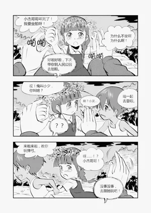 第180頁圖