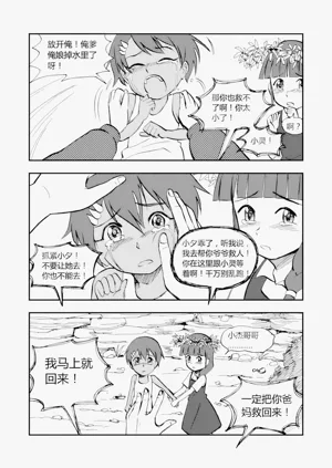第184頁圖