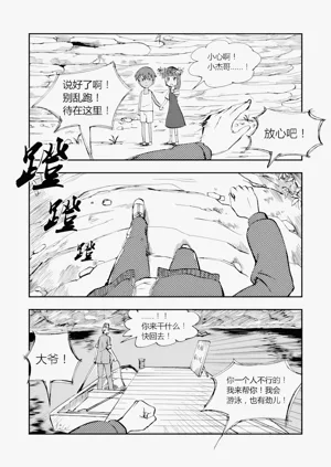 第185頁圖