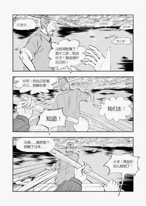 第186頁圖