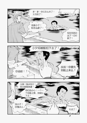 第188頁圖