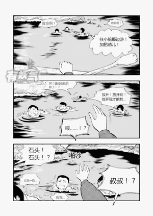 第189頁圖