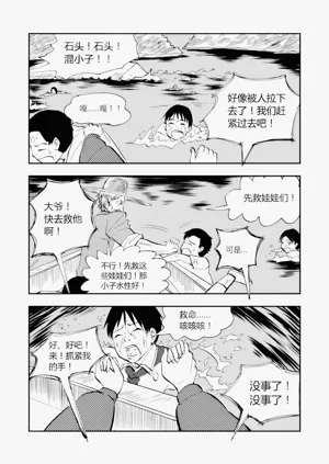 第190頁圖