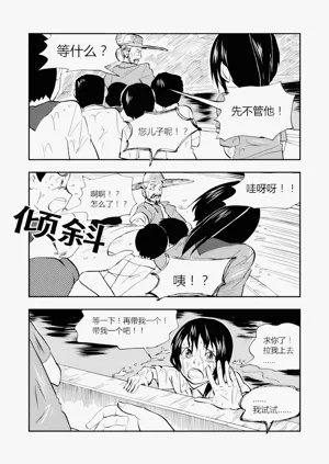 第193頁圖