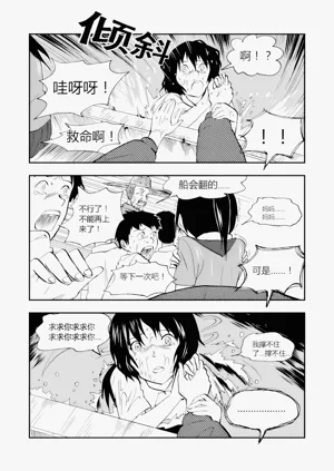 第194頁圖