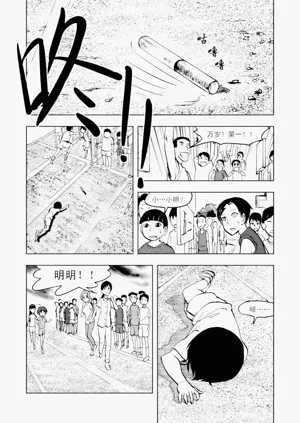 第33頁圖