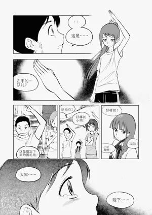 第42頁圖