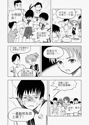 第51頁圖