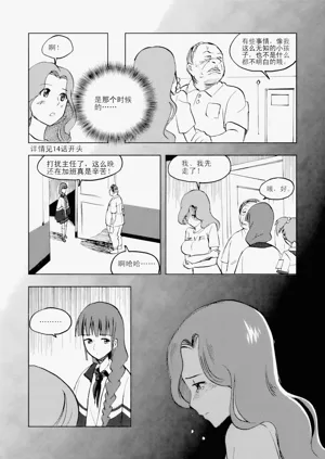 第54頁圖