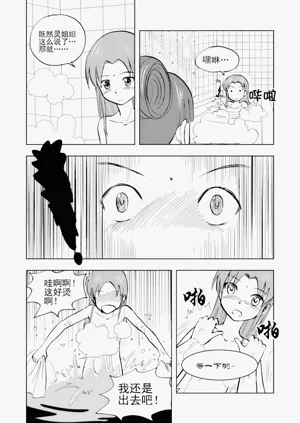 第66頁圖