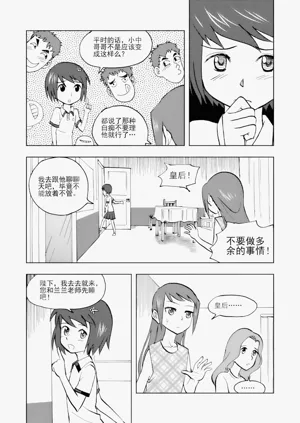 第73頁圖