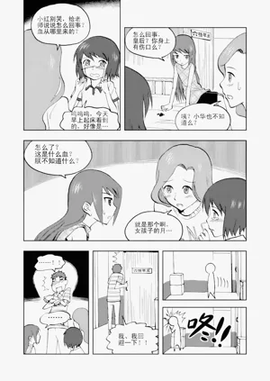 第81頁圖