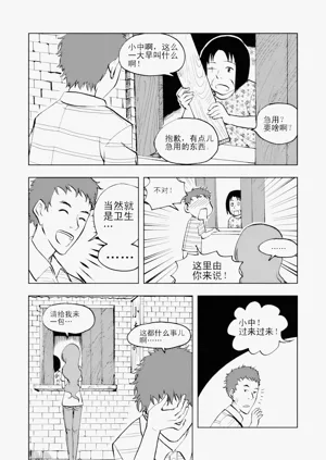 第88頁圖