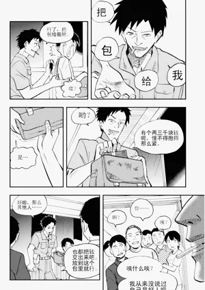 第105页图