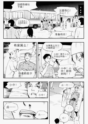 第107页图